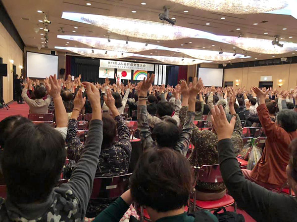 JA福井県女性大会