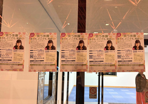 富山県南砺市 南砺市商工会・女性部様様