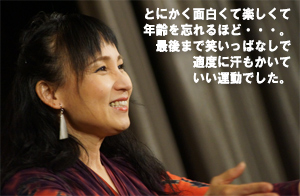 お客様の声－静岡県御殿場市教育委員会主催・市民大学講座　参加者様の一口感想