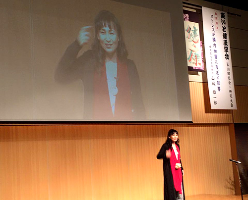 笑いと健康学会総会