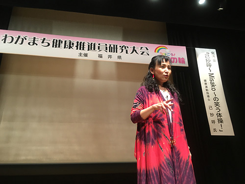 福井県様5