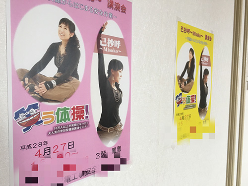 東北電力　秋田支店1