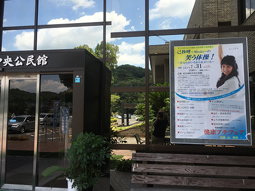 2016年7月31日　和歌山県紀美野町様1