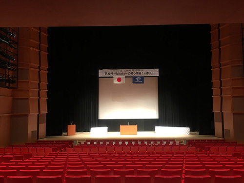広島県三次市PTA連合会様1