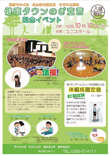 福井県様3
