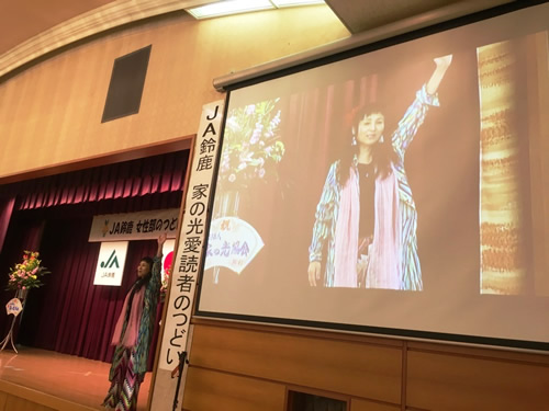 JA鈴鹿様