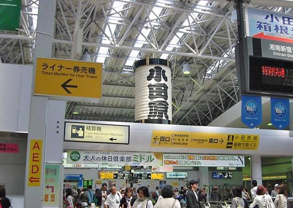 富士フイルム労働組合・開成支部様