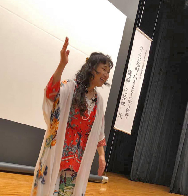 群馬県太田市尾島地区生涯学習推進協議会