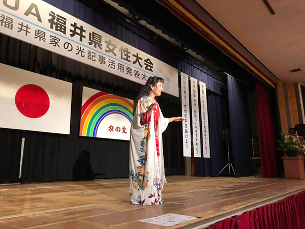 JA福井県女性大会