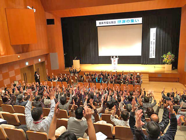 兵庫県朝来市