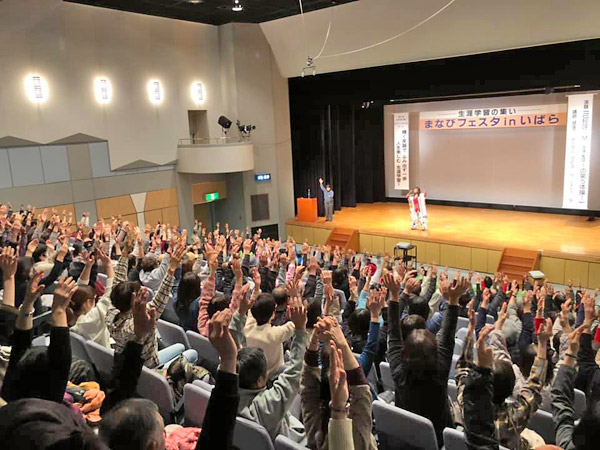 岡山県井原市教育委員会様