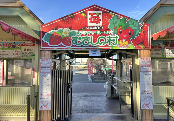 埼玉県加須市　某団体様