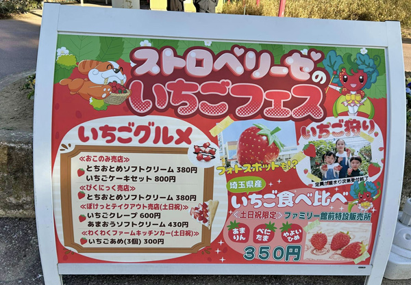 埼玉県加須市　某団体様