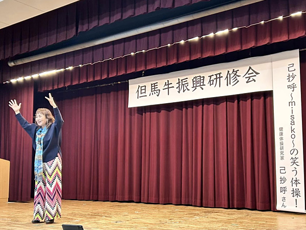 兵庫県　和牛振興協議会様