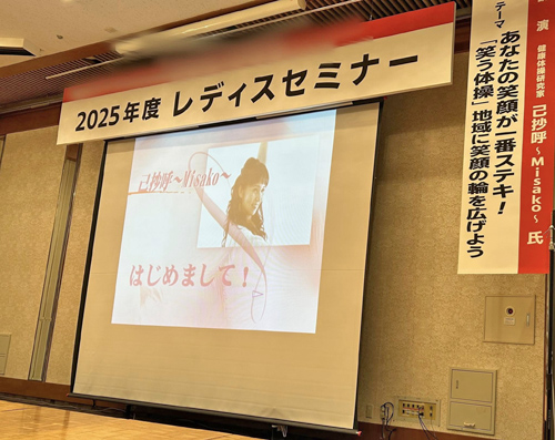 京都府　関西圏最大手スーパーマーケット・ショッピングセンターグループ様