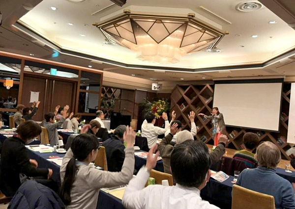 兵庫県神戸市　講演会