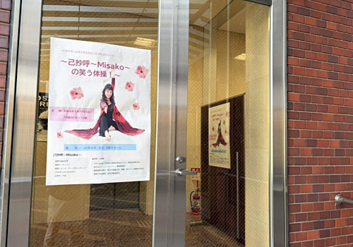 大阪府茨木市　JA茨木市・女性会様