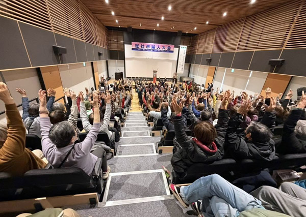 岡山県総社市　総社市役所・婦人会様