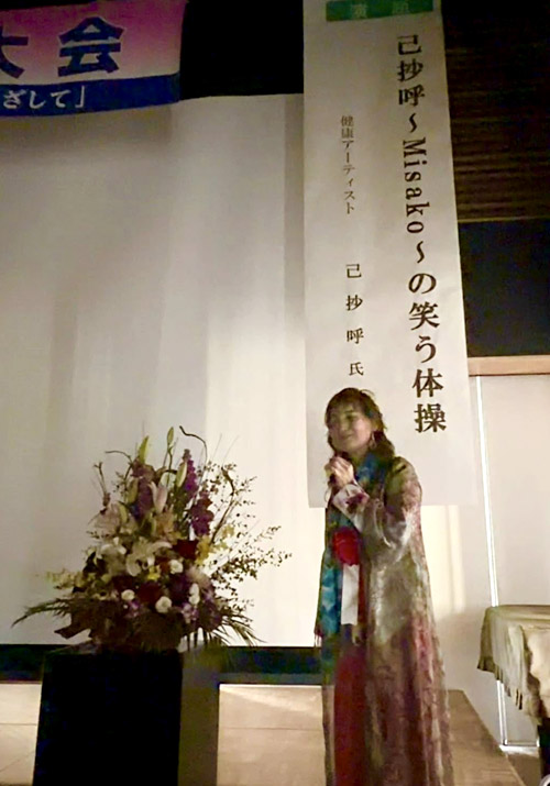 岡山県総社市　総社市役所・婦人会様